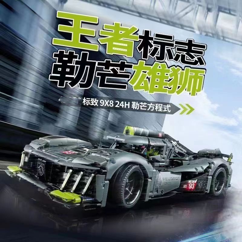 กลุ่มเครื่องจักรเทคโนโลยีที่เข้ากันได้ 42156 Peugeot 9X8 Leman Power Supercar Assembly Building Bloc