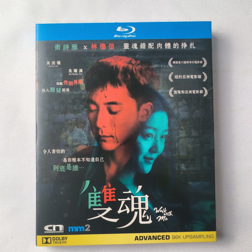 B216 Film Walk With Me (2019) Blu-ray BD25 EN ZH C0103