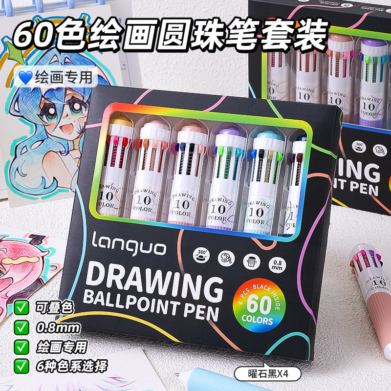 Languo 116 Color Painting ชุดปากกาลูกลื่นหลากสีโดยเฉพาะ