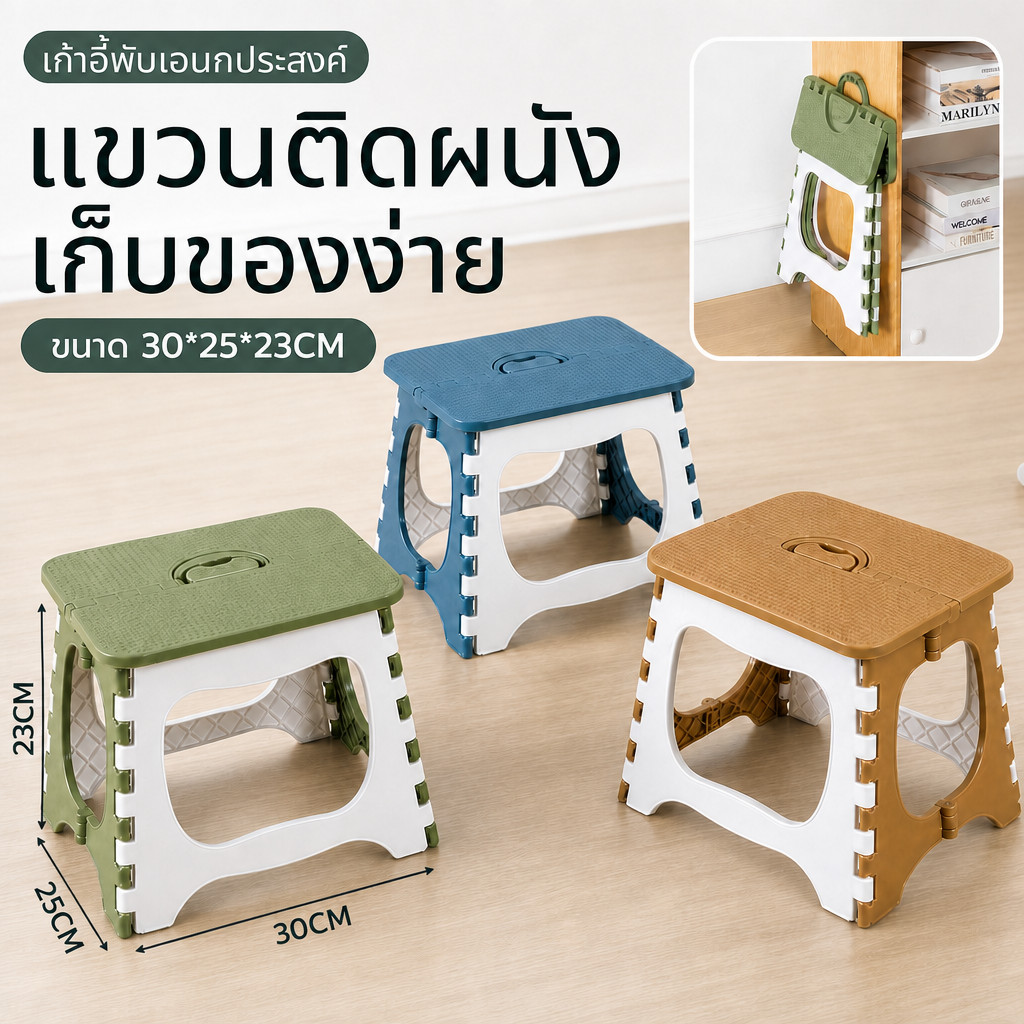 เก้าอี้ สนาม เก้าอี้พับได้ เก้าอี้แคมป์ปิ้ง ไซส์ L วัสดุเกรด A ทนทาน พลาสติก แข็งแรง
