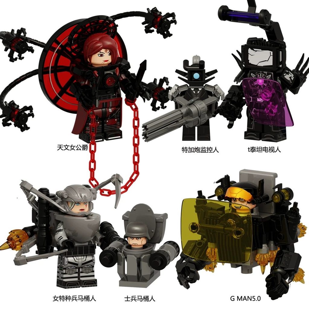 บล็อกตัวต่อ Kerui KDL838 Toilet Man VS Monitor Duke Toilet Man Minifigure Building Block Assembly 0Z