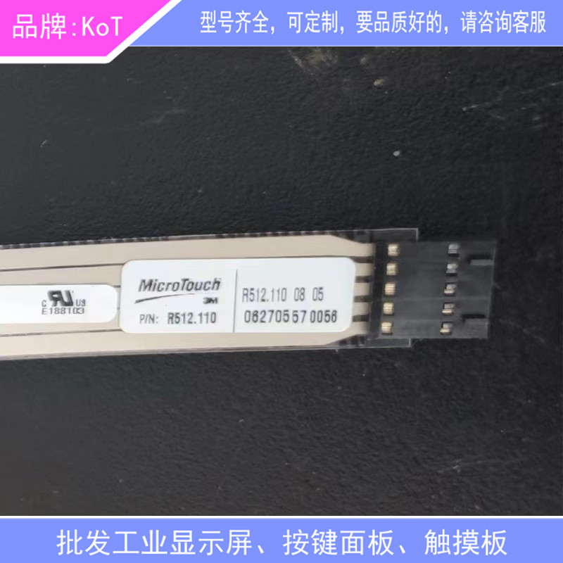 J512.110 T J512.112 T R512.112 N12 ทัชแพด/กระจกสัมผัส
