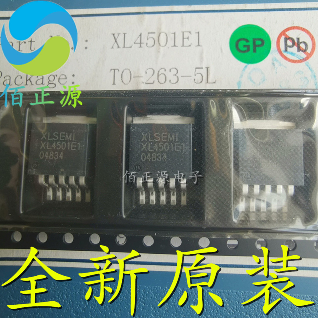 ยี่ห้อใหม่ของแท้ XL4501E1 8-36V 5A XL4501 Patch TO263-5 ชิปชาร์จไฟในรถพร้อมสต็อก