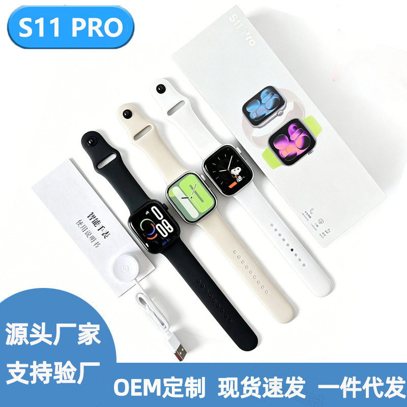2025 สไตล์ใหม่ S11 สมาร์ทวอท์ชบลูทูธโทร Heart Rate Alipay Offline Dual Alipay S10 สมาร์ทวอท์ช