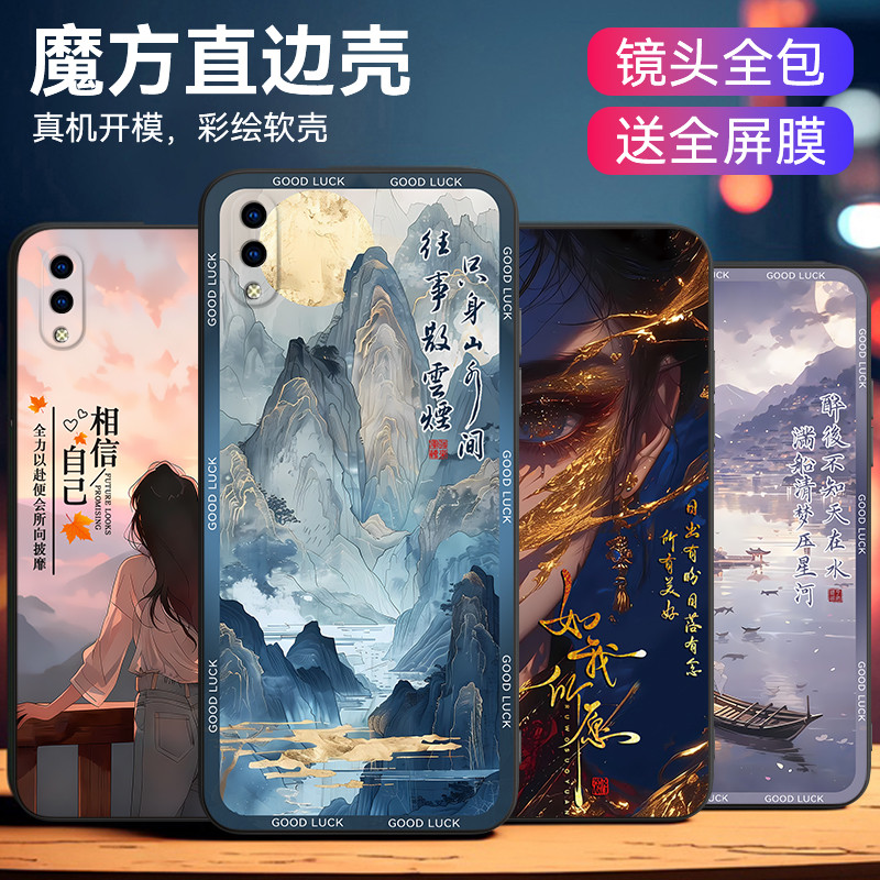 Machen เหมาะสําหรับ vivoy93s แฟชั่นผู้ชายผู้หญิง v1818ca หรูหราเคสโทรศัพท์ Ya 93s Eye-shatter Soft C