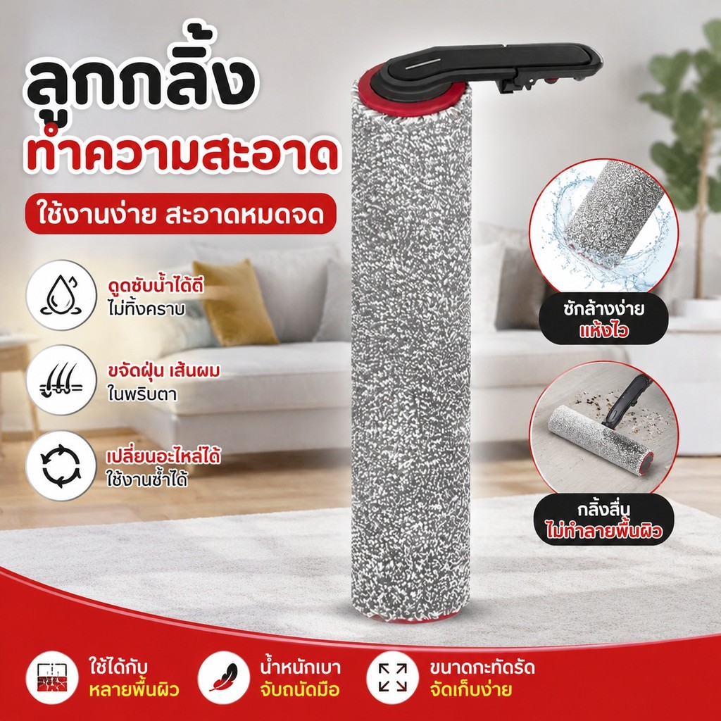 เข้ากันได้กับ Dreame H40 ultra /H15 pro heat /H40 pro อุปกรณ์แปรงลูกกลิ้งขัดพื้น DVOI