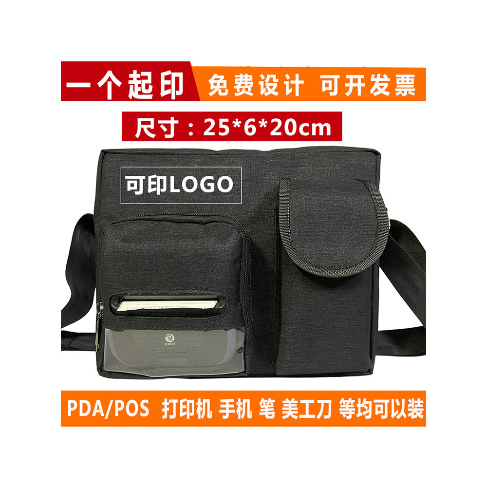 Qirui Hanyin Kekai Hot Delivery Express Wheat Portable Bluetooth Express Electronic Surface Single P