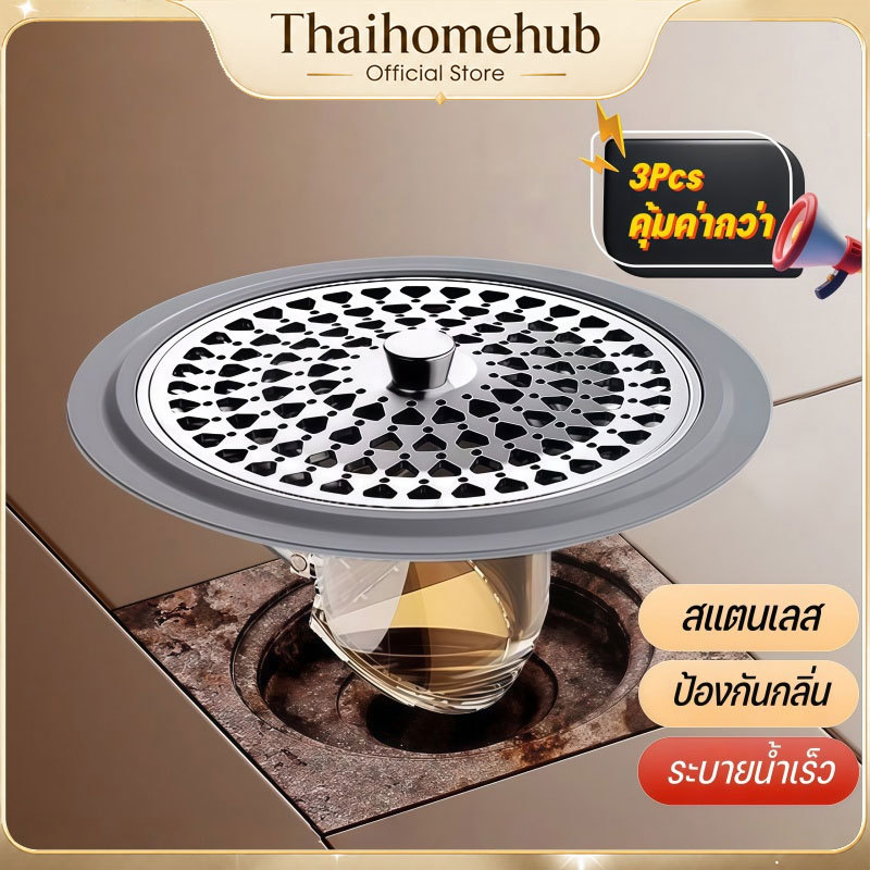 3Pcs ตัวกรองท่อระบายน้ํา ฝาปิดท่อน้ำทิ้ง ตะแกรงกันกลิ่นกันแมลง 304 Stainless Steel ป้องกัน การอุดตัน
