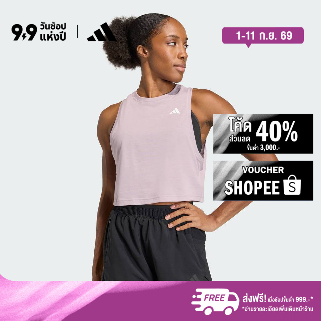 adidas Gym & Training เสื้อกล้ามออกกำลังกายทรงบ็อกซี Train Essentials ผู้หญิง สีม่วง KB7919