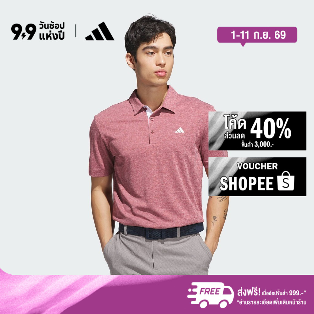 adidas กอล์ฟ เสื้อโปโล Core Heather ผู้ชาย สีแดงเบอร์กันดี KA5177