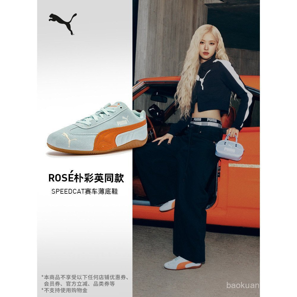 ROSE Same Style as Park Caiying SPEEDCAT Thinsoled racing retro shoes T Shoes สําหรับผู้ชายและผู้หญิ