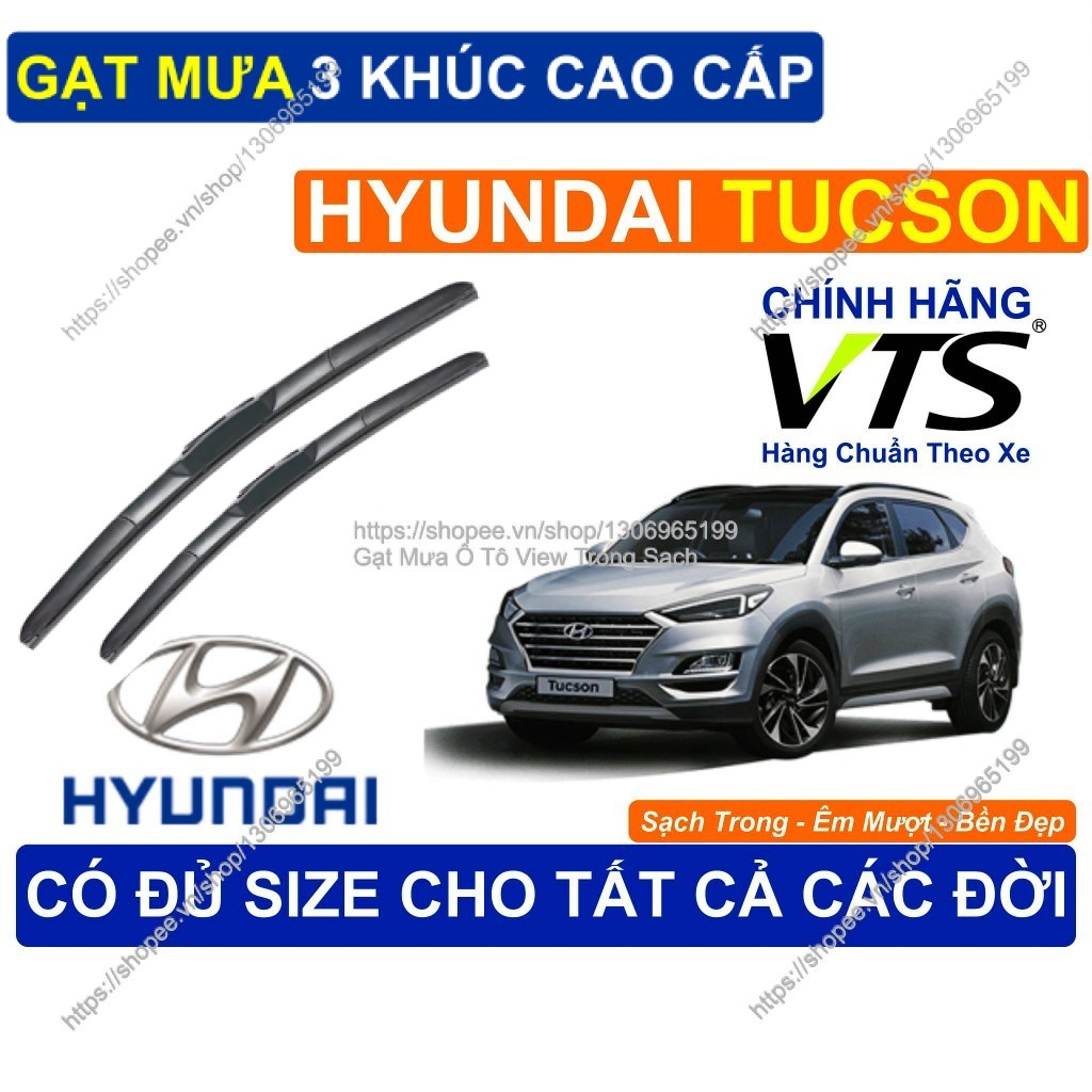 ที่ปัดน้ําฝน Hyundai Tucson 3-Segment, คู่ 3-Segment ที่ปัดน้ําฝนสําหรับ Hyundai Tucson, Tucson