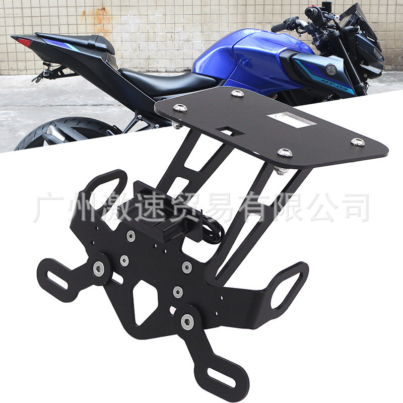 PYMOTO เหมาะสําหรับ Yamaha MT03 YFZ-R3 MT15 R25 ดัดแปลงอุปกรณ์เสริมผู้ถือป้ายทะเบียนด้านหลังสั้นหาง