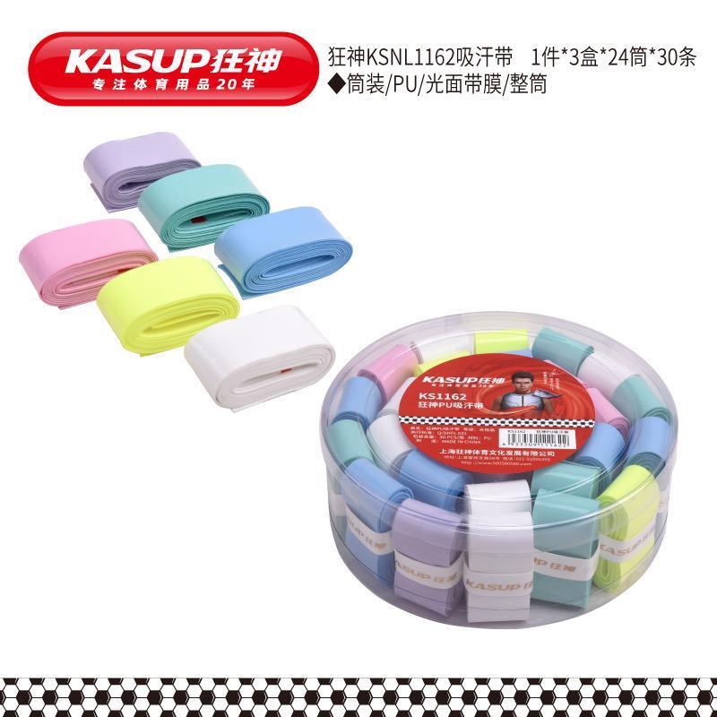 Crazy God KSNL1162 เข็มขัดดูดซับเหงื่อ◆หลอดบรรจุ/PU/Glossy พร้อมฟิล์ม