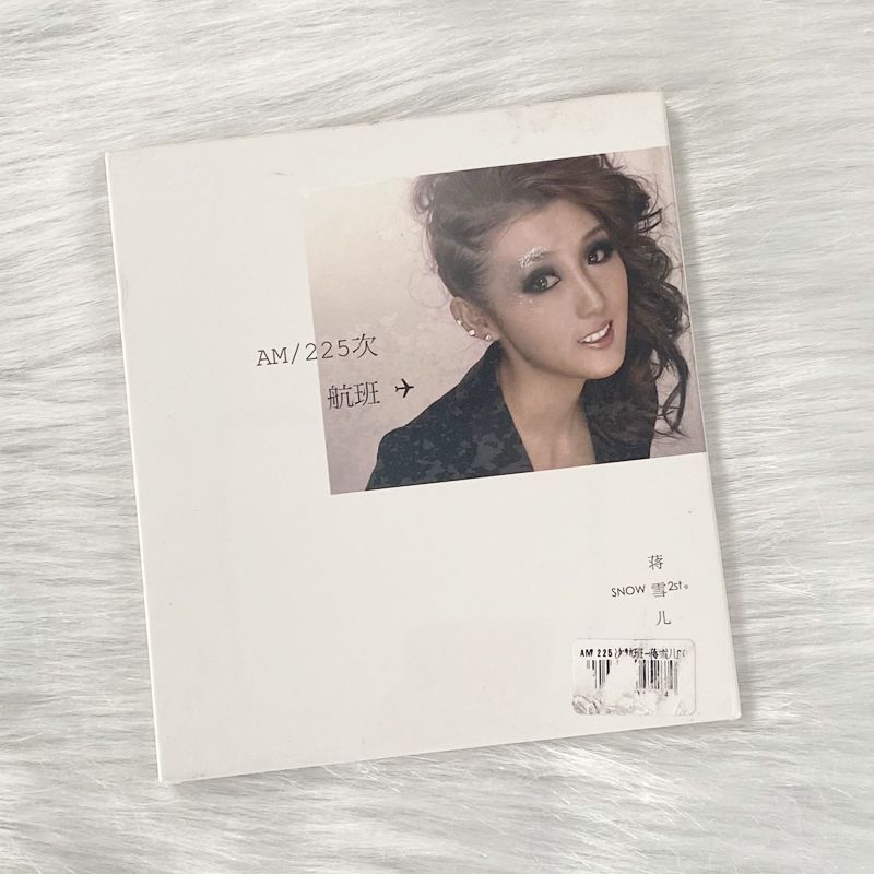 อัลบั้ม Jiang Xueer ของแท้ 225 Flights CD+Lyrics Book 9.26