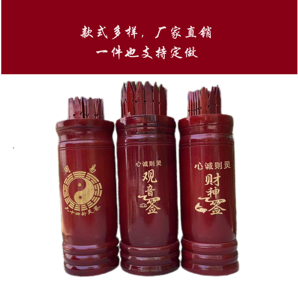 Guanyin Lottery Tube Student Edition พุทธ Hall Numbers Zodiac Lottery Lottery Tube หลอดหวย Zo2026090