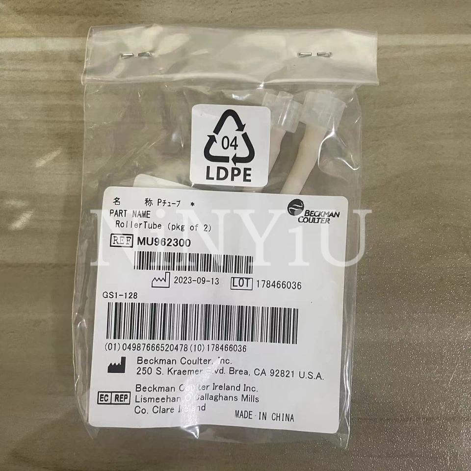 【QJ】เบ็คแมน MU962300 ท่อปั๊มเพอริสตัลติก เบ็คแมน AU680 AU480 AU400 AU2700 AU5400 AU5800 AU5811 ท่อปั