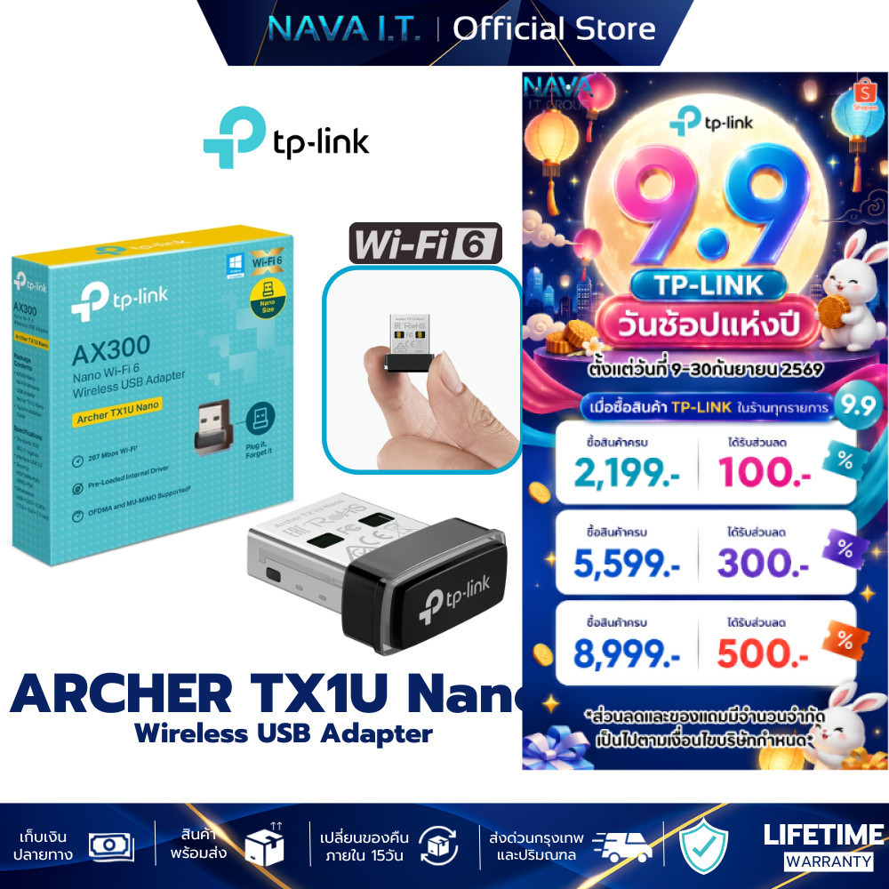 TP-Link Archer TX1U Nano AX300 Nano Wi-Fi 6 Wireless USB Adapter รับประกัน LT