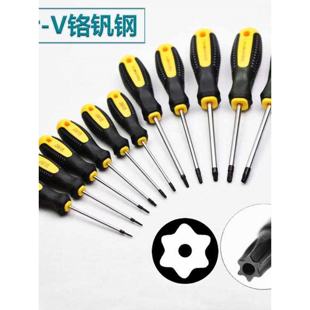 ไขควง Torx Star-Shaped ข้าวหกเหลี่ยมซ็อกเก็ตหกเหลี่ยมไขควงรูไขควง Hollow T20T15T1