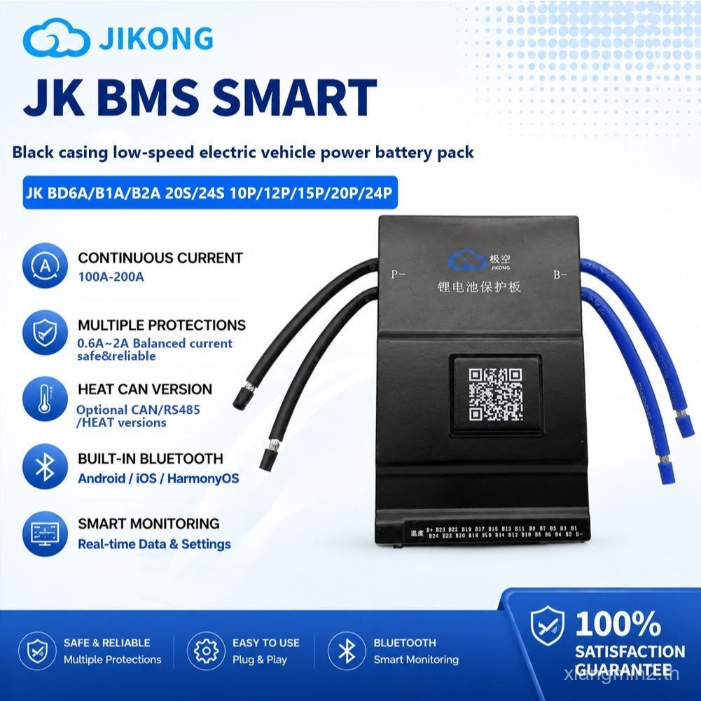 Jikong JK BMS BD6A/B1A/B2A Balance current Black Shell สมาร์ท BMS 20V-100V 8S/20S/24S Active Balance