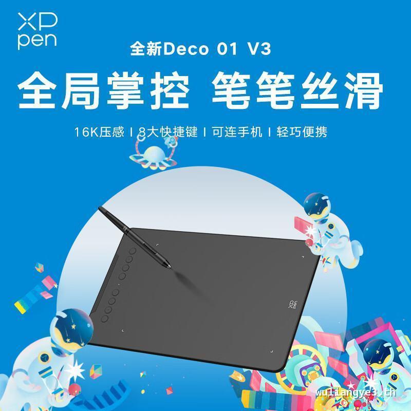 ((คลังสินค้าพร้อม) XPPen แท็บเล็ตดิจิตอล Deco 01 V3 แท็บเล็ตทาสีมือคอมพิวเตอร์เขียนกระดานวาดภาพอิเล็