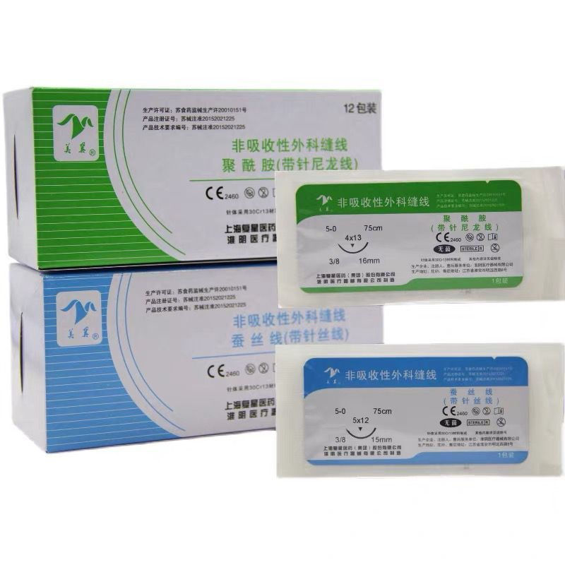 New Product#Dental non-absorbable suture with needle, dental oral implant suture, nylon thread, silk