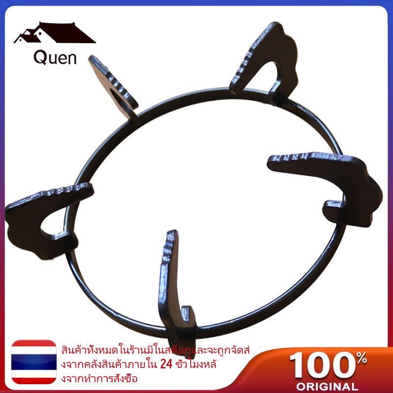 Quyn Slip Proof Pots Support Wok Support Rings Iron Rack for Safe Cooking