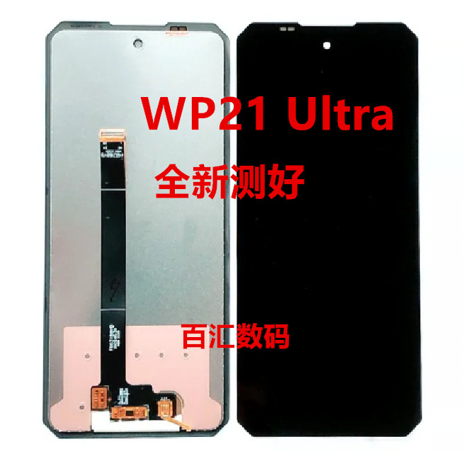 Oukitel Oukitel WP17 WP19 WP21 iiif150 r2022 WP27 จอแสดงผลประกอบหน้าจอ
