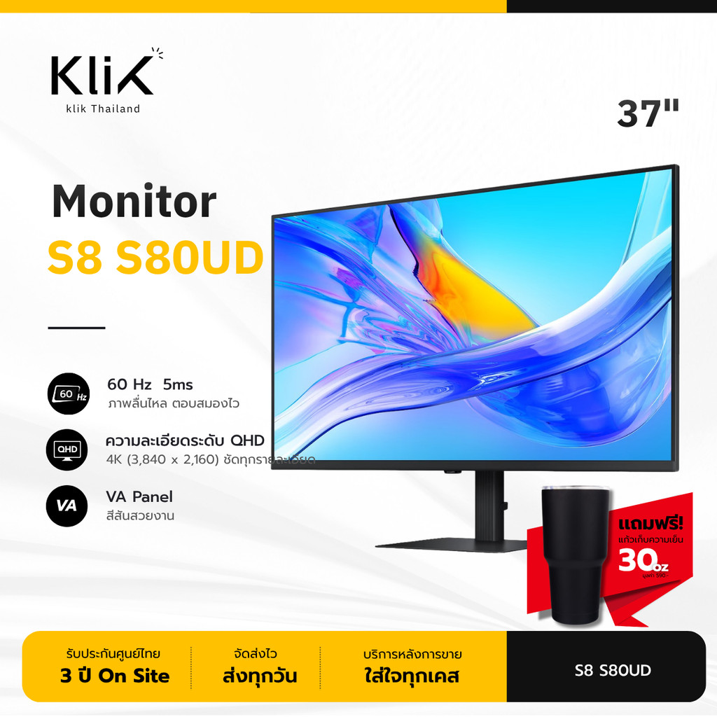 SAMSUNG 37" มอนิเตอร์ ViewFinity S8 S80UD 4K Monitor - LS37D800UAEXXT ประกัน 3 ปี On Site