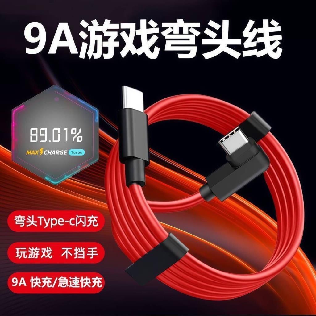 เหมาะสําหรับสายเคเบิลข้อมูล Nubia 9A Red Devil 7S/7/8/9/10Pro/Z70Z60Z50Z40z30 สายชาร์จ