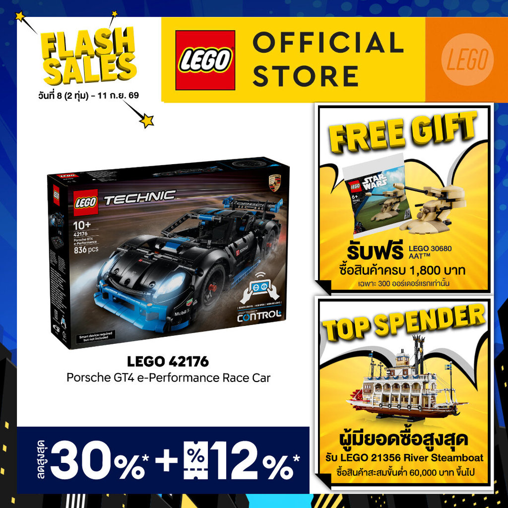 LEGO Technic 42176 Porsche GT4 e-Performance Race Car (834pcs.), Building Blocks, Kids Toy