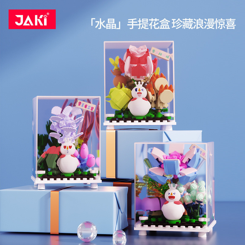 JAKI Mixue Ice City รุ่น Succulents ตกแต่งชุดบล็อกตัวต่อประกอบของเล่น