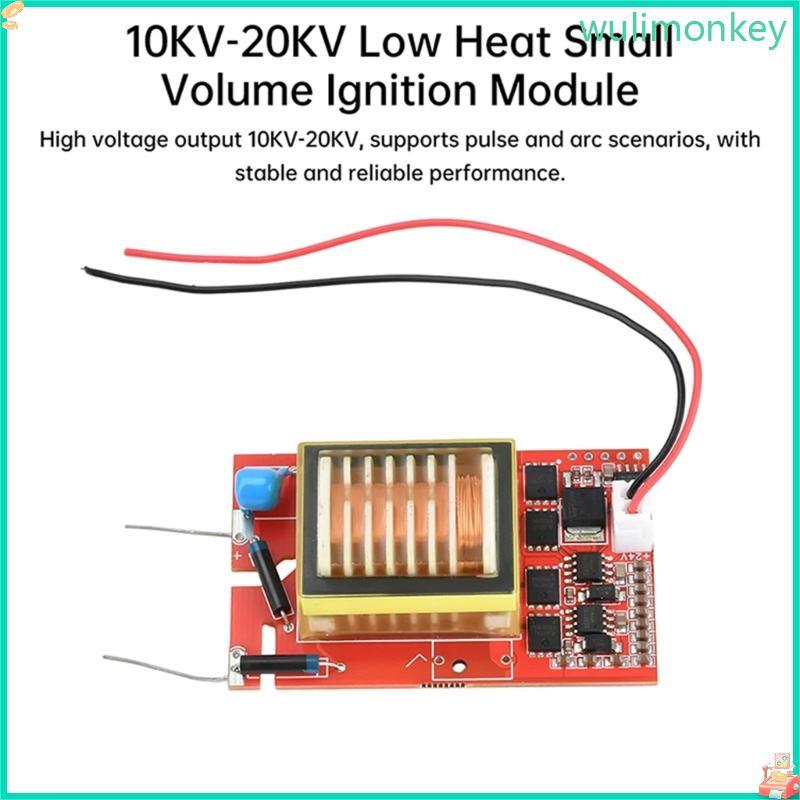 WU 9-24V ถึง 10KV-20KV เครื่องกําเนิดไฟฟ้าขดลวดความร้อนต่ําโมดูลจุดระเบิดเครื่องกําเนิดไฟฟ้าการเปลี่