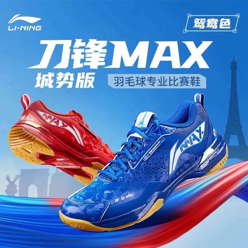 (pre order) รองเท้าแบดมินตัน Li-Ning Blade MAX (DF-01 MAX) 👟🏸