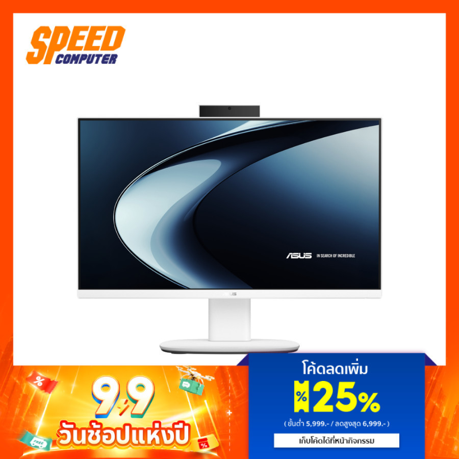 ASUS AIO V440VAK-WPC079WA | Intel Core 5 210H | ALL-IN-ONE(ออลอินวัน) | By Speed Computer