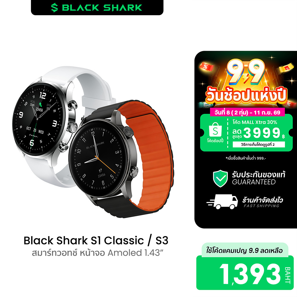 Black Shark S1 Classic / S3 สมาร์ทวอทช์ รองรับการโทร Bluetooth Calling -1Y