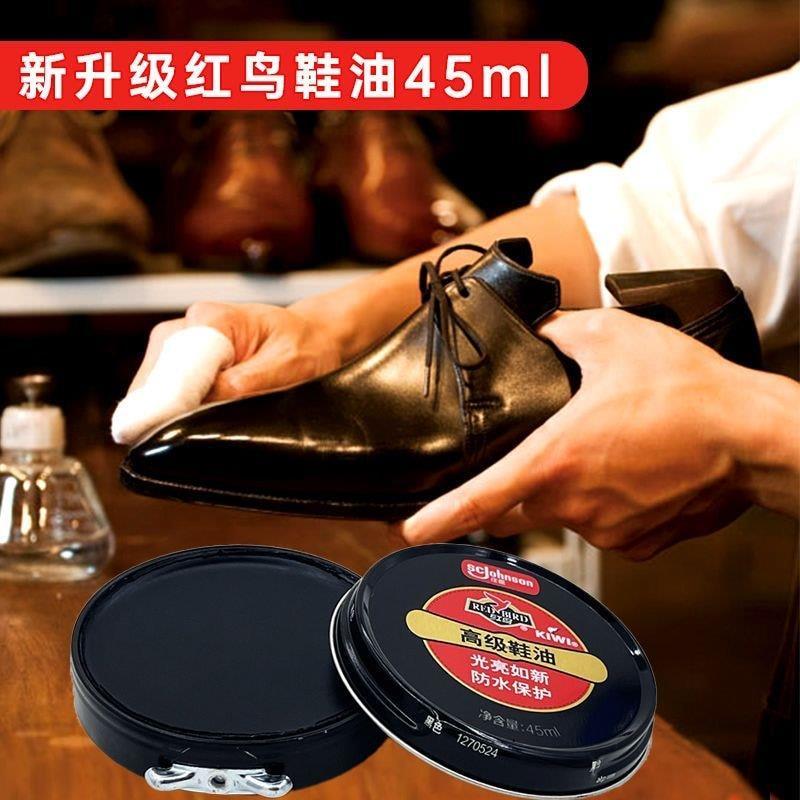 Qiwei Red Bird ยาขัดรองเท้าสีดํารองเท้าขี้ผึ้งรองเท้าหนังขัดรองเท้าหนังกันน้ําเสริมสีซ่อมครีมรองเท้า