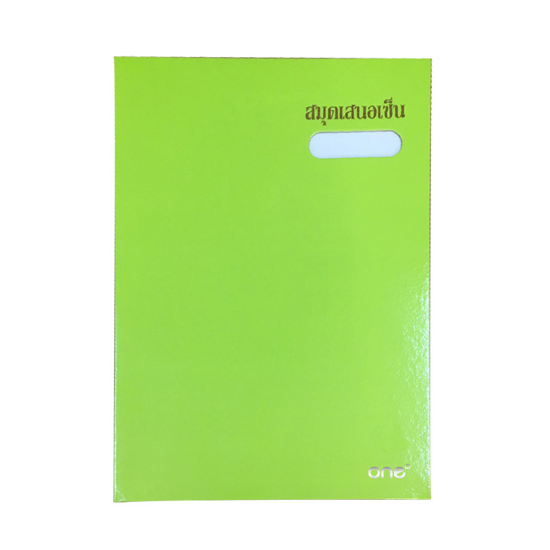 สมุดเสนอเซ็น เขียว (17แผ่น/เล่ม) ONE