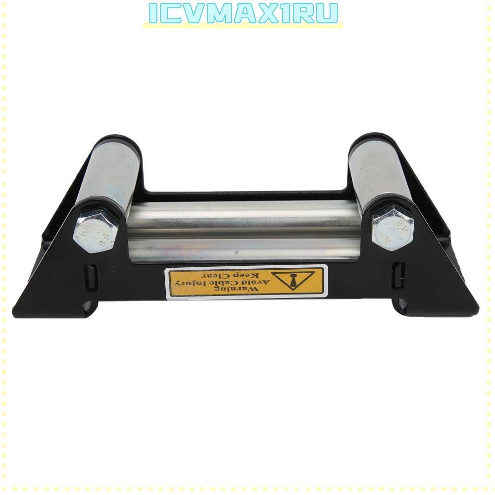 ICVMAX1RU Winch Roller Fairlead, 152 มม./6in เหล็กสังกะสีชุบ Universal Winch Fairlead, Universal Bol