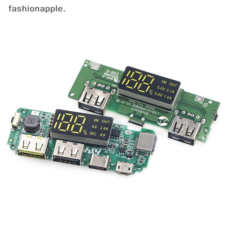 Form & Art LED Dual USB 5V 2.4A Micro/Type-C USB มือถือ 18650 โมดูลชาร์จบอร์ด FA