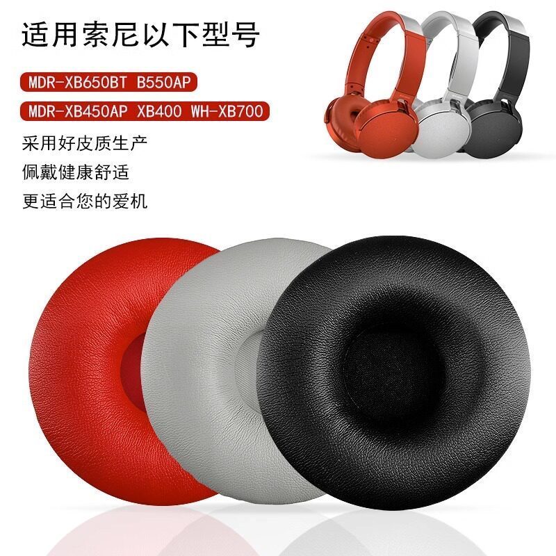 เหมาะสําหรับ SONY SONY MDR-XB650BT หูฟัง XB550AP 450AP ฟองน้ํา WH-XB700 Earmuffs