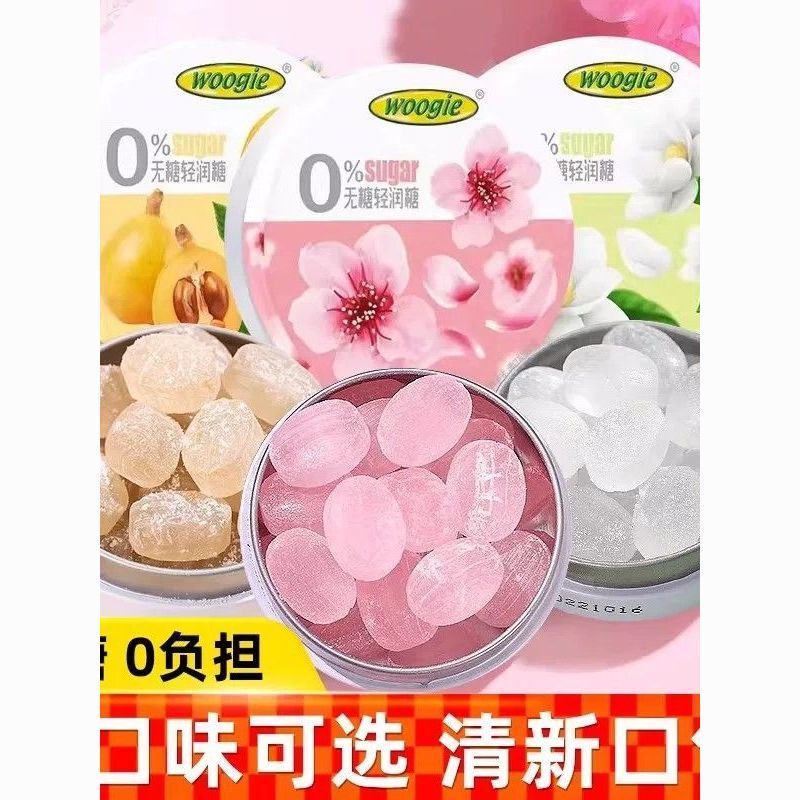 2026 สินค้าใหม่ woogie น้ําตาล-ฟรีคอ Lozenges Mint Lozenges Lozenges ลมหายใจสดชื่นทําความสะอาดลูกอมผ