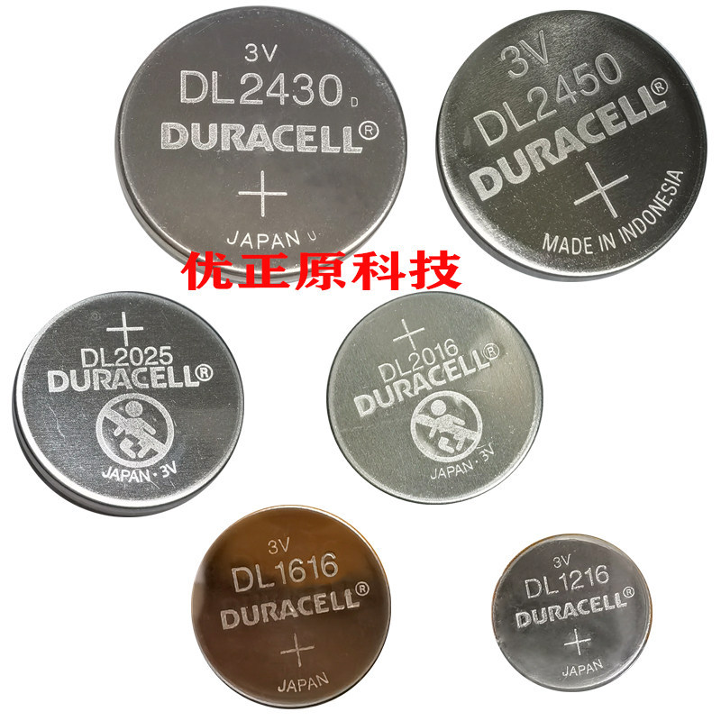 ของแท้ DL2032 DL2450 DL2025 DL2016 DL1616 DL1216 แบตเตอรี่ปุ่ม CR