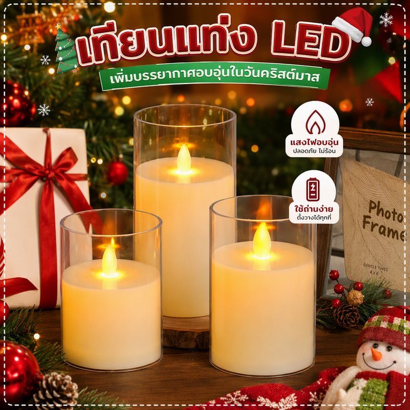 พร้อมส่ง เทียนอิเล็กทรอนิกส์ เทียนปลอม สไตล์โรแมนติก หน้าหลัก ปาร์ตี้ ตกแต่งโต๊ะ แสงเทียน