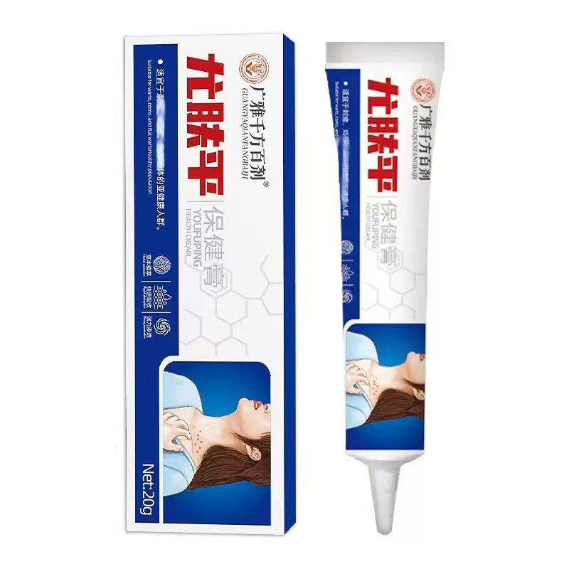 Guangya Qianfang Baisi Dose Eugene ครีมบํารุงผิว Eugene ครีมบํารุงผิว 0g ผิวภายนอก Eugene ครีมบํารุง