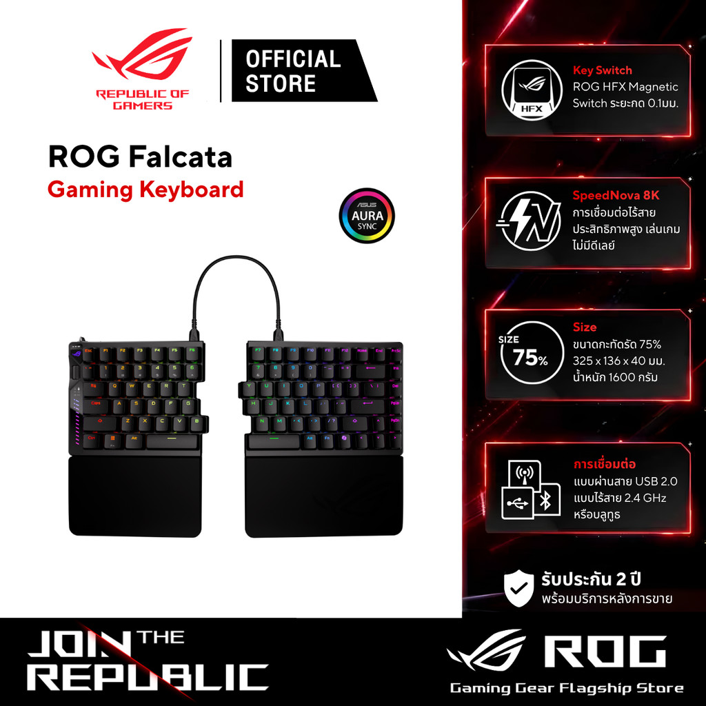 ASUS ROG Falcata Gaming Keyboard - คีย์บอร์ดเกมมิ่ง