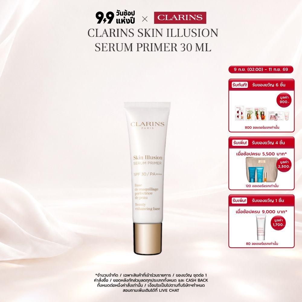 CLARINS Skin Illusion Serum Primer 30 ml สกิน อิลลูชั่น เซรั่ม ไพรเมอร์ 30มล.
