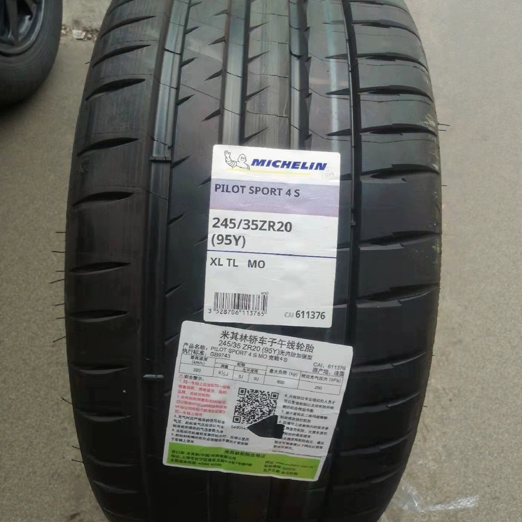 ยาง 245/35R20 95Y 275/30R20 97Y PS4S MO เหมาะสําหรับ Mercedes-Benz Porsche