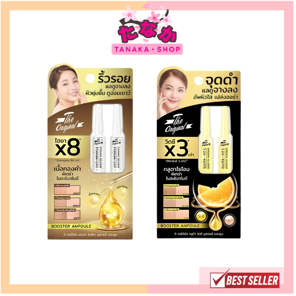 🔥 (โปรโมชั่นพิเศษ) exp: 21/03/2027🔥 (1ซอง ) The Original  Gluta-vit c booster ampoule