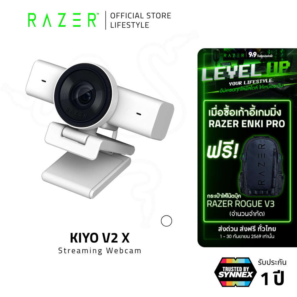 Razer Kiyo V2 X 1440P 60FPS Streaming Webcam - White | เว็บแคม
